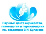 Научный центр акушерства